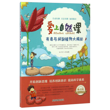 ������Ȼ�n���ж��cϡȱֲ������