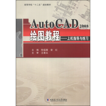 AutoCAD2008�L�D�̡̳����ϙC(j��)ָ��(d��o)�c����(x��)