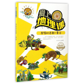 ���ϵ����n��̩�����׶�-����