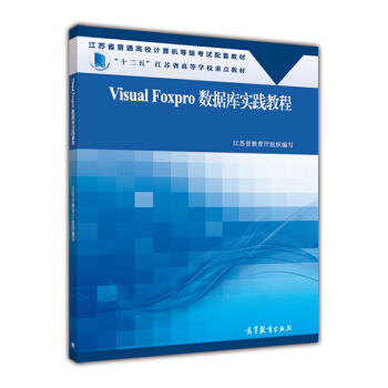 Visual Foxpro��(sh��)��(j��)�쌍(sh��)�`�̳�