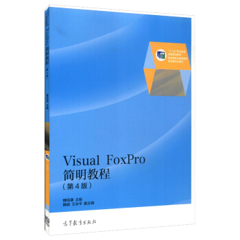 Visual FoxPro �����̳�