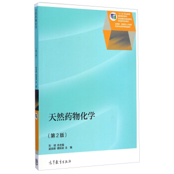 ��Ȼˎ�ﻯ�W(xu��)