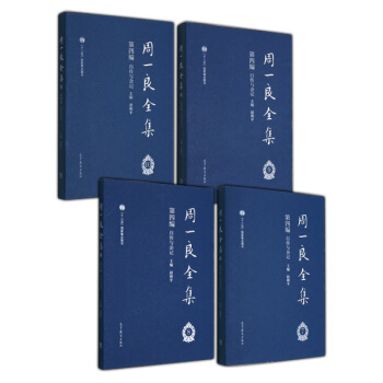 ��һ��ȫ��.��4�����Ԃ��c�sӛ��ȫ4��(c��)