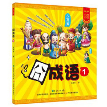 ����Z(y��)��1������ɫ����2016��������