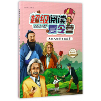 ������x����I���ܳ�����ͯ��Ĺ���