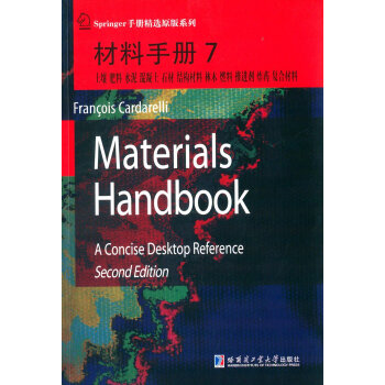 �����փ�(c��)7 ������������ˮ�ࡢ��������ʯ�����Y(ji��)��(g��u)���ϣ���ľ��ȼ�������M(j��n)����ըˎ����(f��)�ϲ���