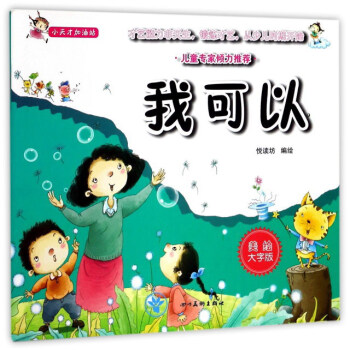 С��ż���վ�����L���ְ棩���ҿ���