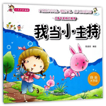 С��ż���վ�����L���ְ棩���Ү�(d��ng)С����