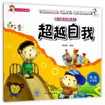 С��ż���վ�����L���ְ棩����Խ����