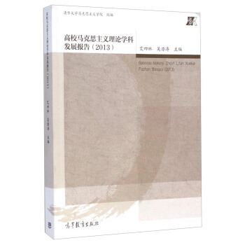 ��У�R��˼���x��Փ�W(xu��)�ưl(f��)չ��(b��o)��