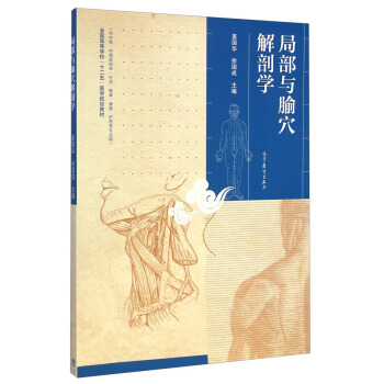 �ֲ��c��Ѩ���ʌW(xu��)