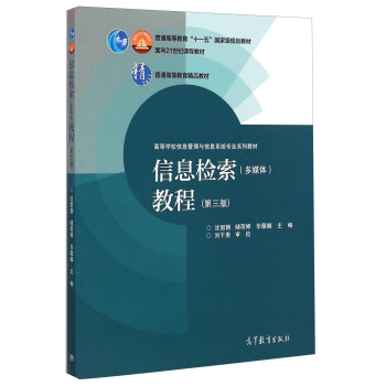 ��Ϣ�z������ý�w���̳�