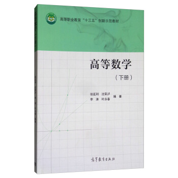 �ߵȔ�(sh��)�W(xu��)