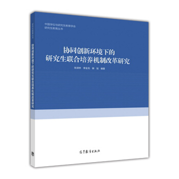 �f(xi��)ͬ��(chu��ng)�­h(hu��n)���µ��о���(li��n)�����B(y��ng)�C(j��)�Ƹĸ��о�