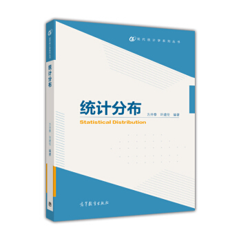 �y(t��ng)Ӌ�ֲ�