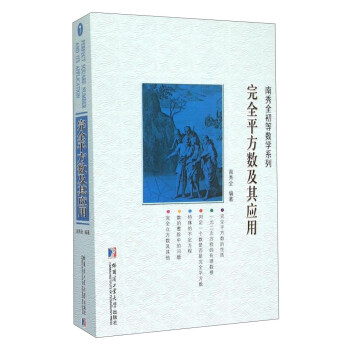 ��ȫƽ�������䑪��