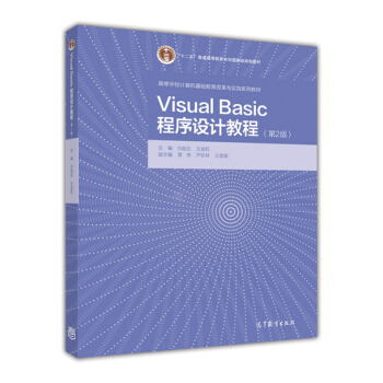 Visual Basic�����O(sh��)Ӌ(j��)�̳�