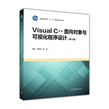 Visual C++����?q��)����c��ҕ�������O(sh��)Ӌ