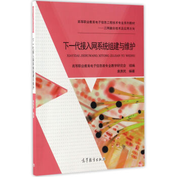 ��һ������W(w��ng)ϵ�y(t��ng)�M���c�S�o