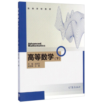 �ߵȔ�(sh��)�W(xu��)