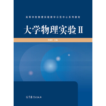 ��W(xu��)���팍(sh��)�(y��n)II