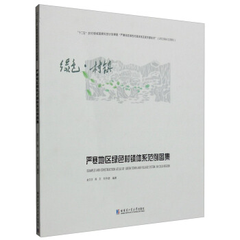 ��(y��n)���؅^(q��)�Gɫ���(zh��n)�wϵ�����D��