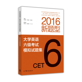 ��WӢ�Z������ԇģ�Mԇ�}����2016���}��