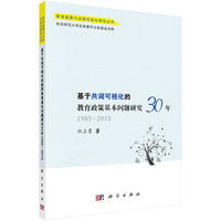 ���ڹ��~��ҕ���Ľ������߻�����(w��n)�}�о�30�꣺1985-2015��