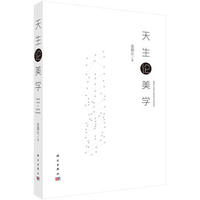 ����Փ���W(xu��)