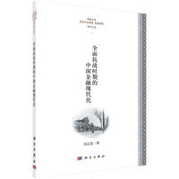 ȫ�濹��(zh��n)�r(sh��)�ڵ��Ї����ڬF(xi��n)����