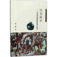 ��(qu��n)�غ�ƽ�����Ї����y(t��ng)��(qu��n)�������O(sh��)Ӌ�о�