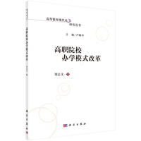 ��ԺУ�k�W(xu��)ģʽ�ĸ�