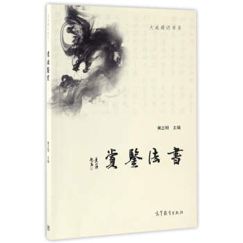 �����b�p