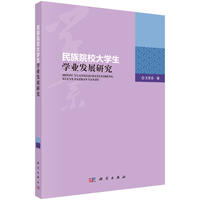 ����ԺУ��W���W�I(y��)�l(f��)չ�о�