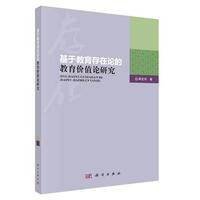 ���ڽ�������Փ�Ľ����r(ji��)ֵՓ�о�