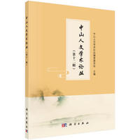 ��ɽ���ČW�gՓ������ʮ��݋��