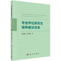 ���I(y��)�W(xu��)λ�о������B(y��ng)ģʽ�ĸ�