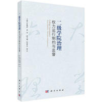 ����(j��)�W(xu��)Ժ��������(qu��n)���\(y��n)���Ƽs�c�O(ji��n)��