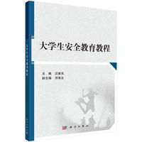 ��W����ȫ�����̳�