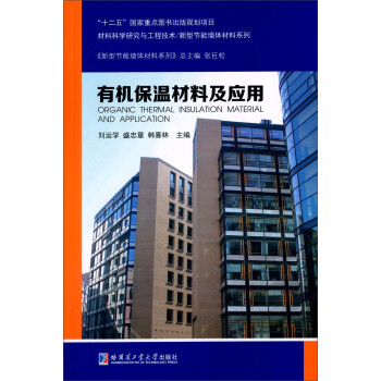 �ЙC(j��)���ز��ϼ���(y��ng)��