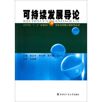 �ɳ��m(x��)�l(f��)չ��(d��o)Փ