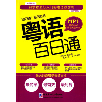 ���Z(y��)����ͨ