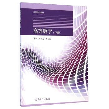 �ߵȔ�(sh��)�W(xu��)