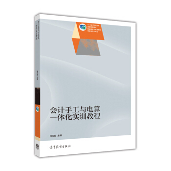 ��Ӌ�ֹ��c���һ�w����Ӗ(x��n)�̳�