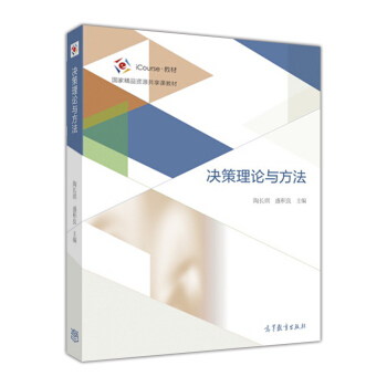 �Q����Փ�c����