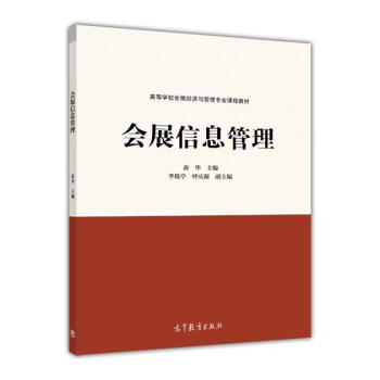 ��(hu��)չ��Ϣ����