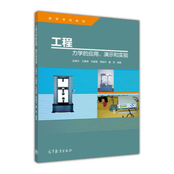 �������W(xu��)�đ�(y��ng)������ʾ�͌�(sh��)�(y��n)