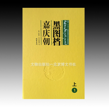 �ڈD�n���Αc�����ϣ���ȫ��ʮ�˃ԣ�