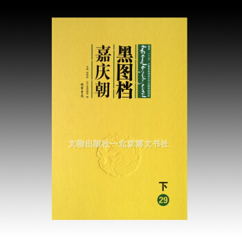 �ڈD�n���Αc�����£���ȫ��ʮ��(c��)��