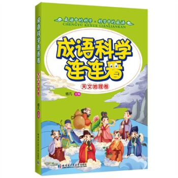 ���Z�ƌW�B�B�� ���ĵ�������ע���棩